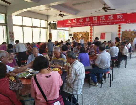 嘉豐海洋國際-社會責任 | 何董事長與徐玥圓副董事長 參加臺灣企銀 嘉義縣中埔鄉深坑社區發展協會 銀髪樂齡學堂 揭牌典禮 嘉豐海洋國際-社會責任 | 何董事長與徐玥圓副董事長 參加臺灣企銀 嘉義縣中埔鄉深坑社區發展協會 銀髪樂齡學堂 揭牌典禮