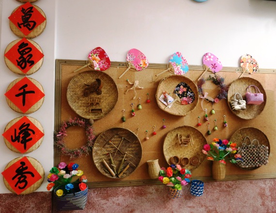 嘉豐海洋國際-社會責任 | 何董事長與徐玥圓副董事長 參加臺灣企銀 嘉義縣中埔鄉深坑社區發展協會 銀髪樂齡學堂 揭牌典禮 嘉豐海洋國際-社會責任 | 何董事長與徐玥圓副董事長 參加臺灣企銀 嘉義縣中埔鄉深坑社區發展協會 銀髪樂齡學堂 揭牌典禮