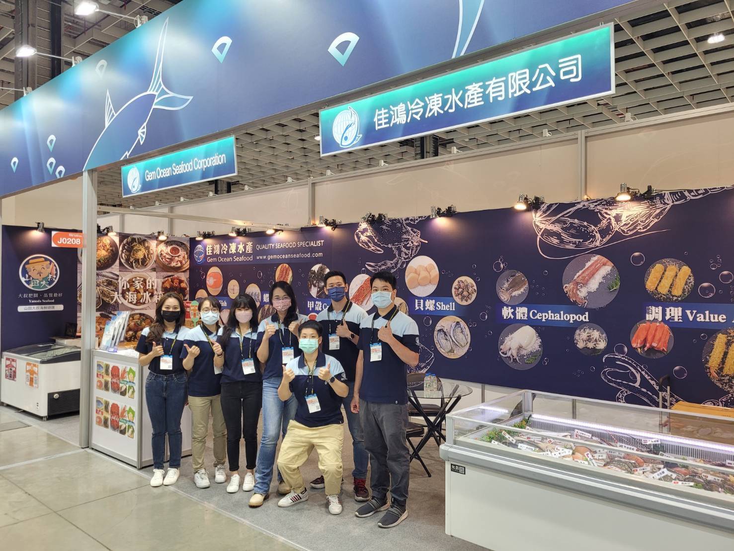 嘉豐海洋國際-企業消息 | 佳鴻冷凍水產有限公司 參覽 台北國際食品展覽